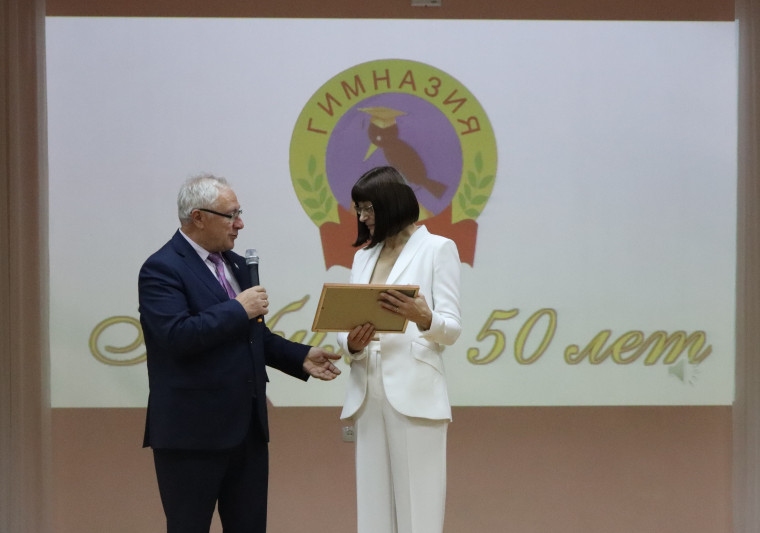 Нам 50!.